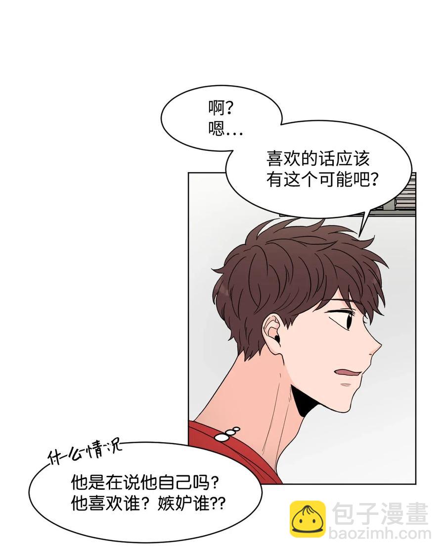 15 生日(1/2)-第15话