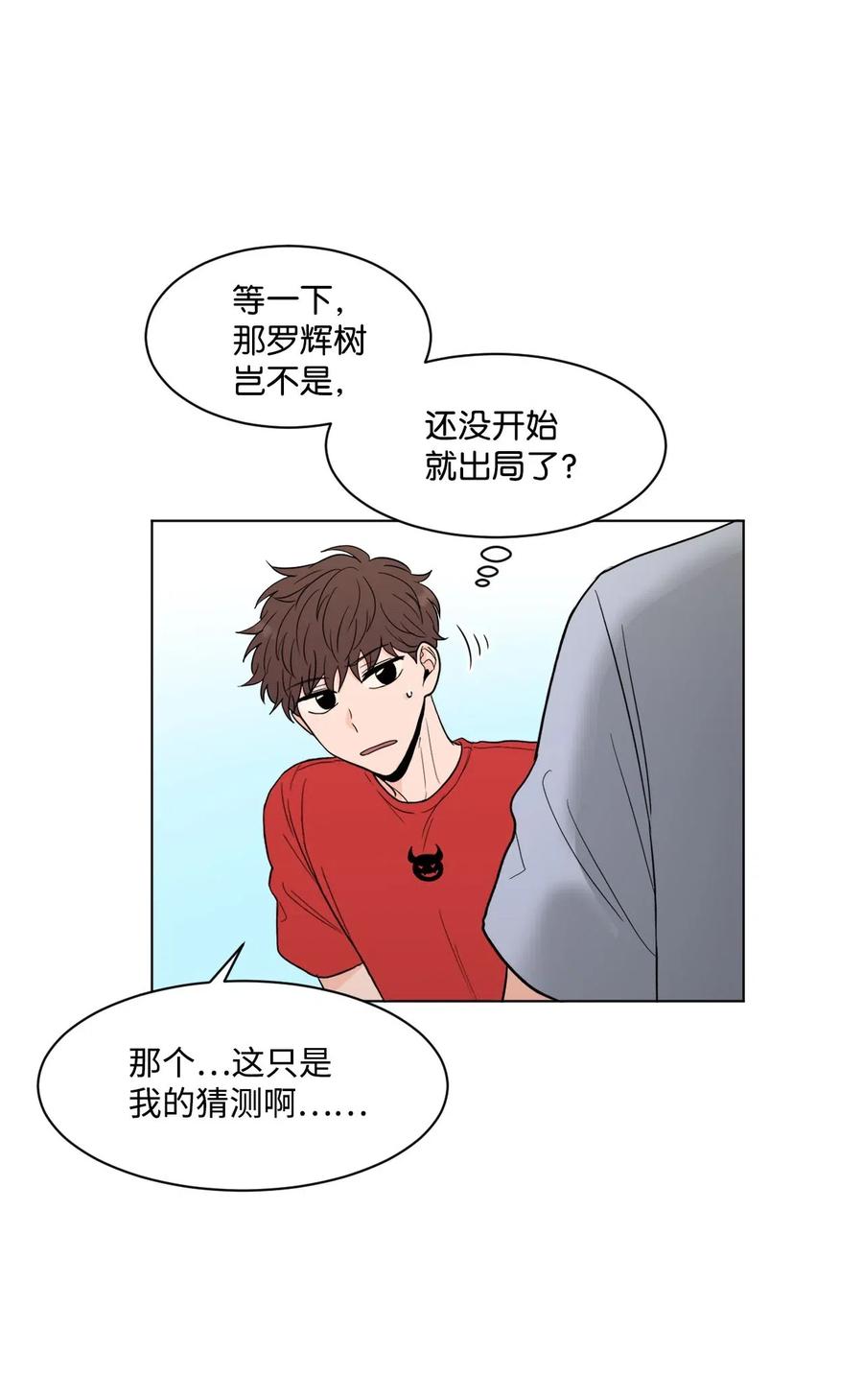 15 生日(1/2)-第15话