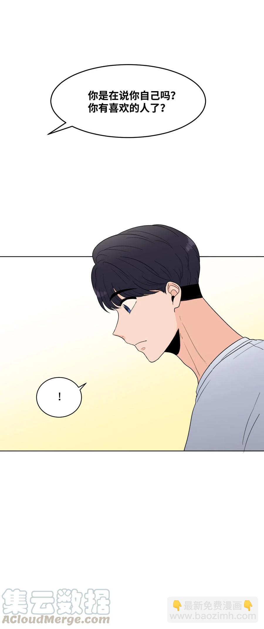 15 生日(1/2)-第15话