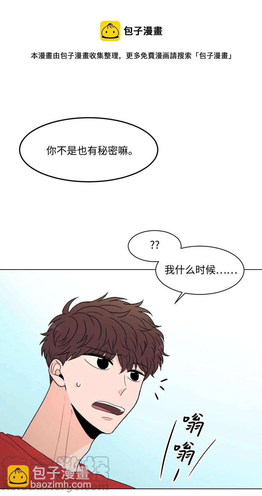 15 生日(1/2)-第15话