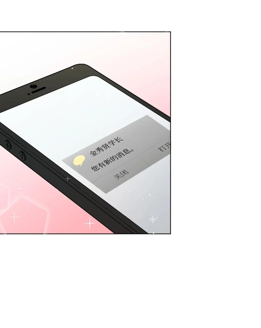 15 生日(1/2)-第15话