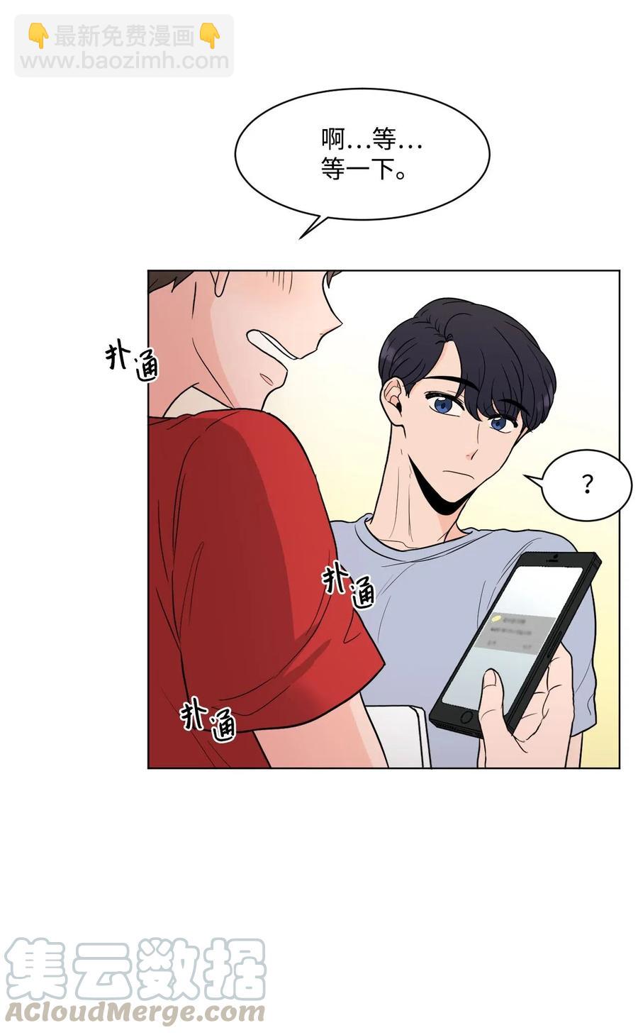 15 生日(1/2)-第15话