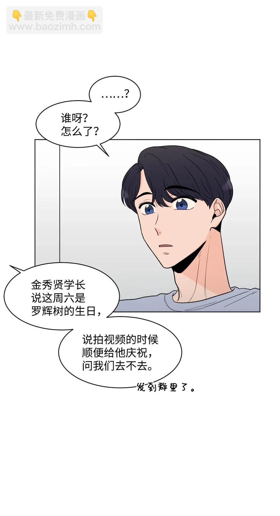 15 生日(1/2)-第15话