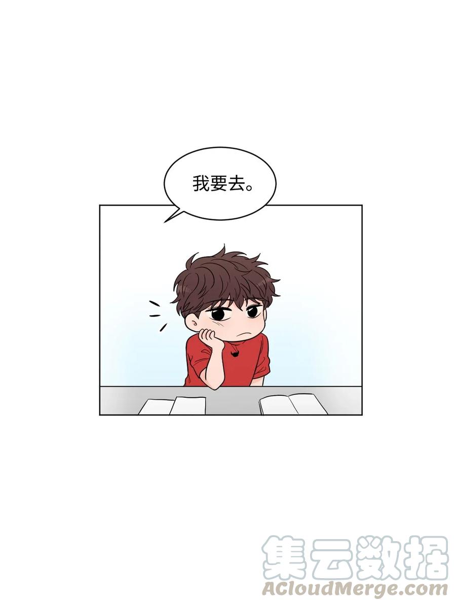 15 生日(1/2)-第15话