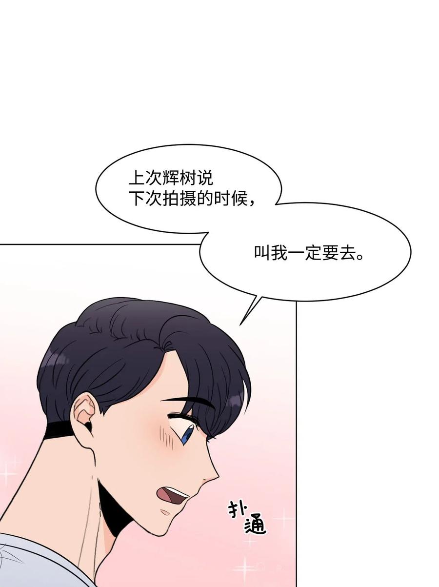 15 生日(1/2)-第15话