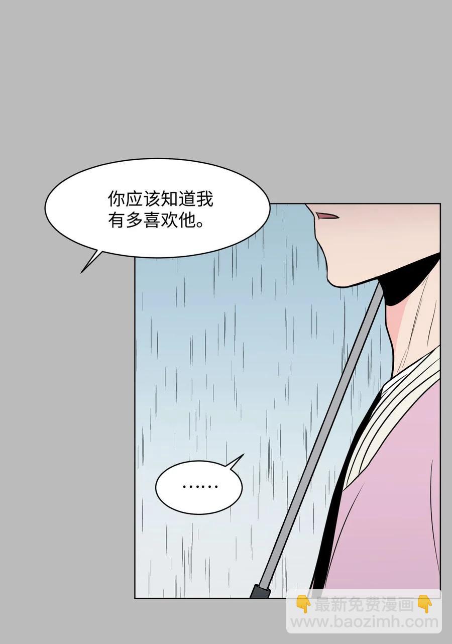 15 生日(1/2)-第15话