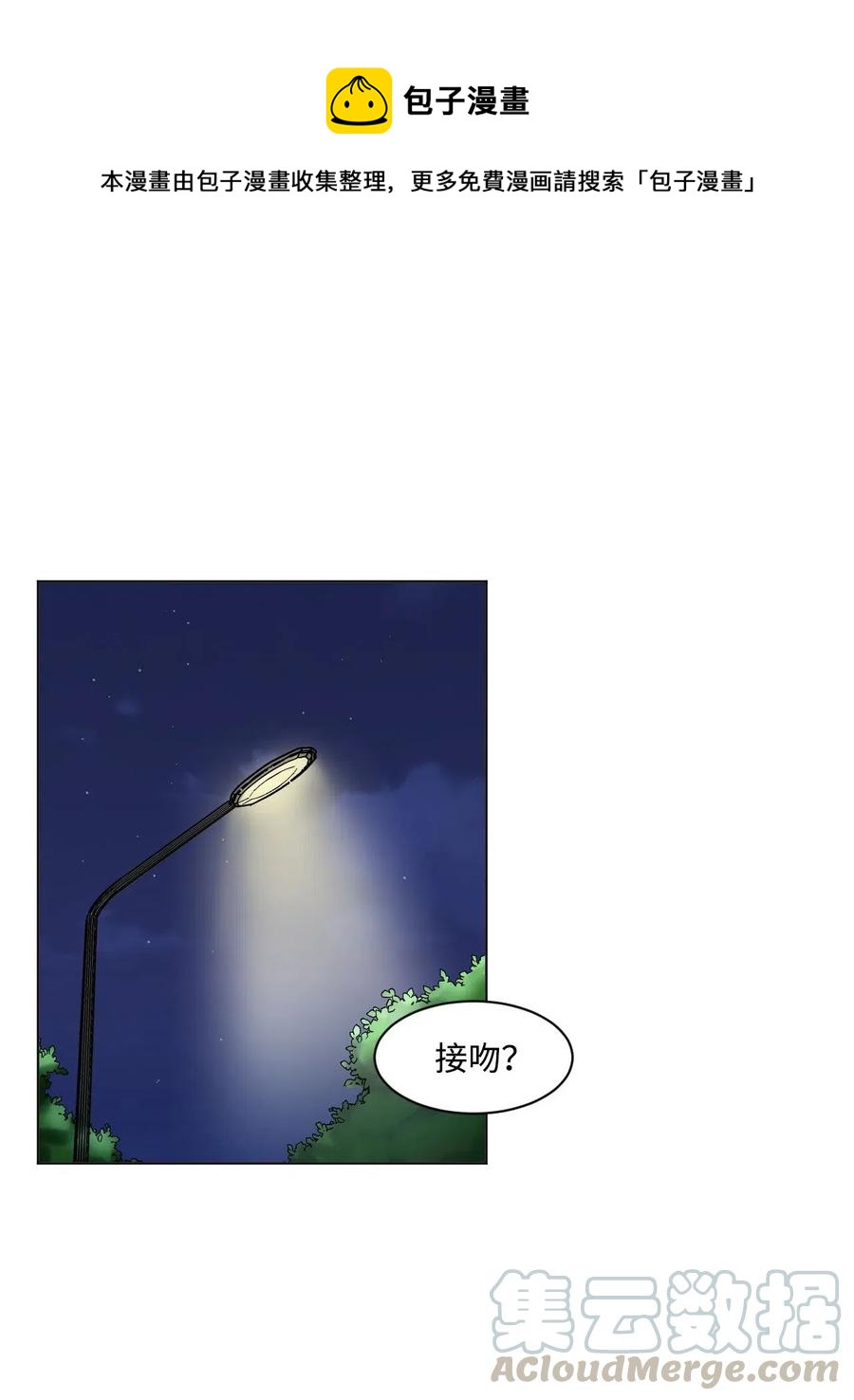 17 囧(1/2)-第17话