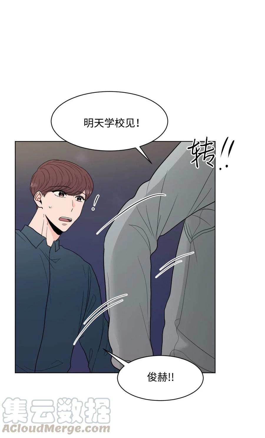 17 囧(1/2)-第17话