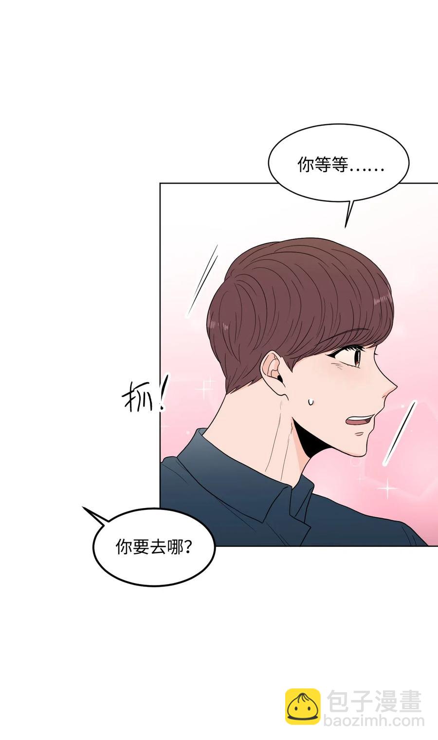 17 囧(1/2)-第17话