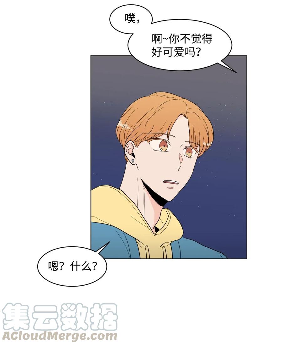 17 囧(1/2)-第17话