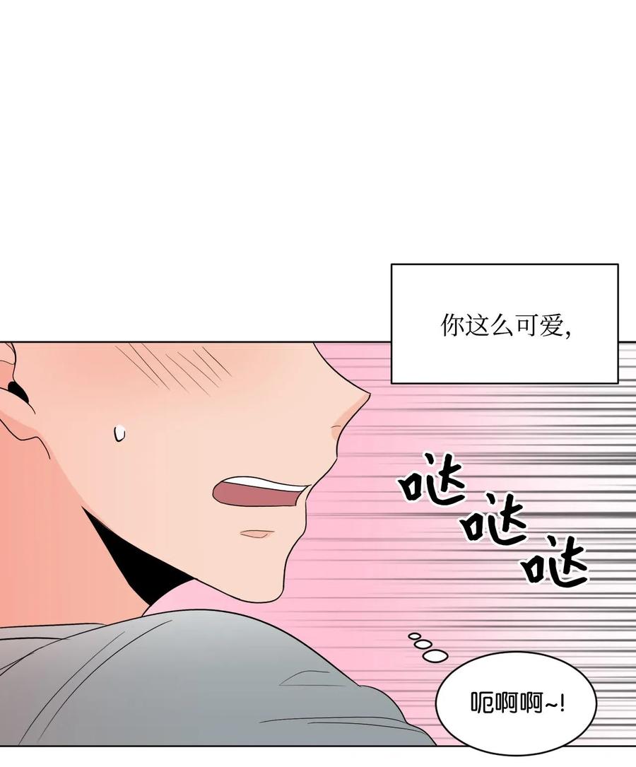 17 囧(1/2)-第17话