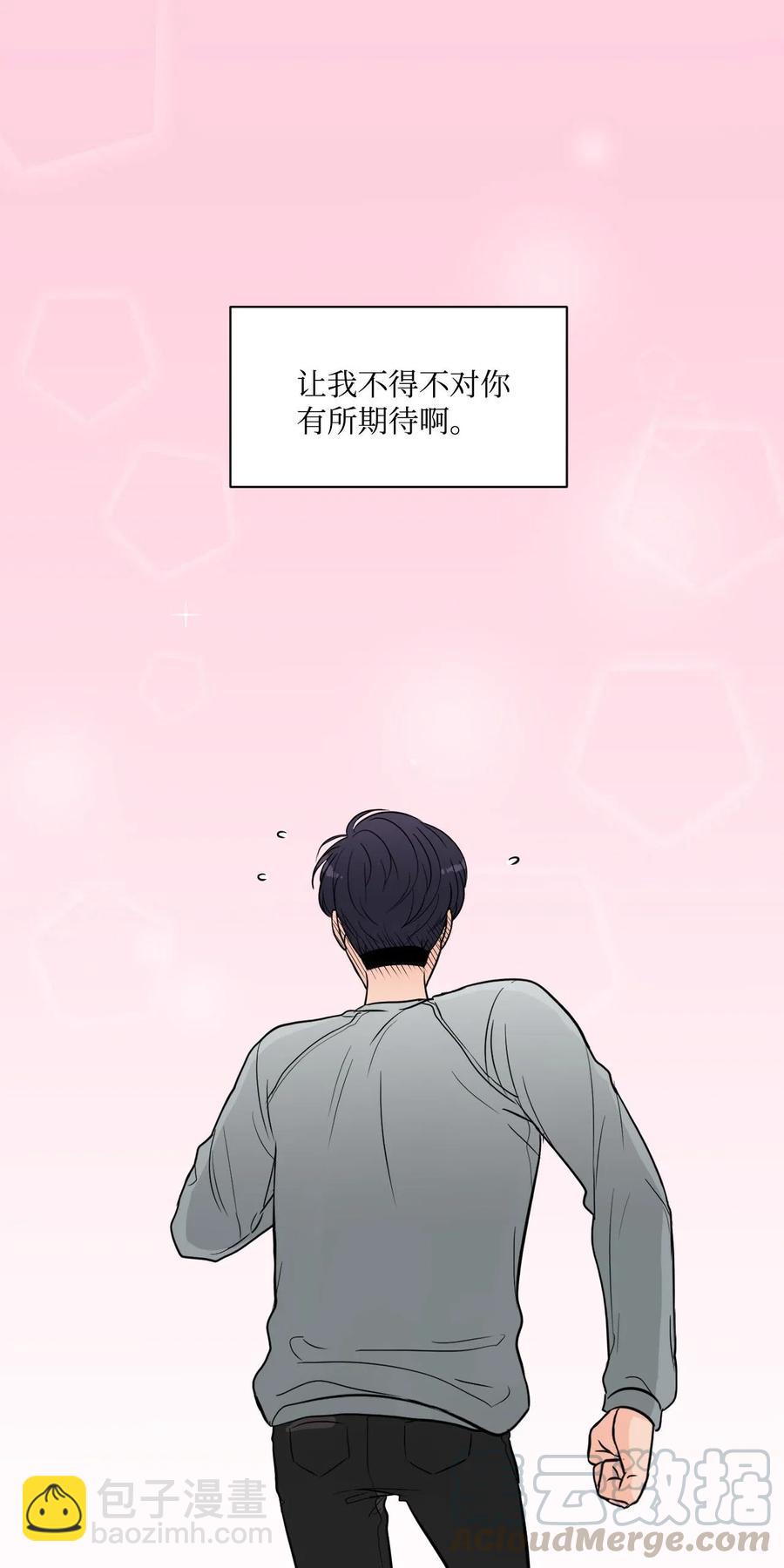 17 囧(1/2)-第17话