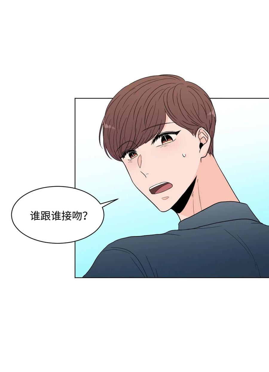 17 囧(1/2)-第17话