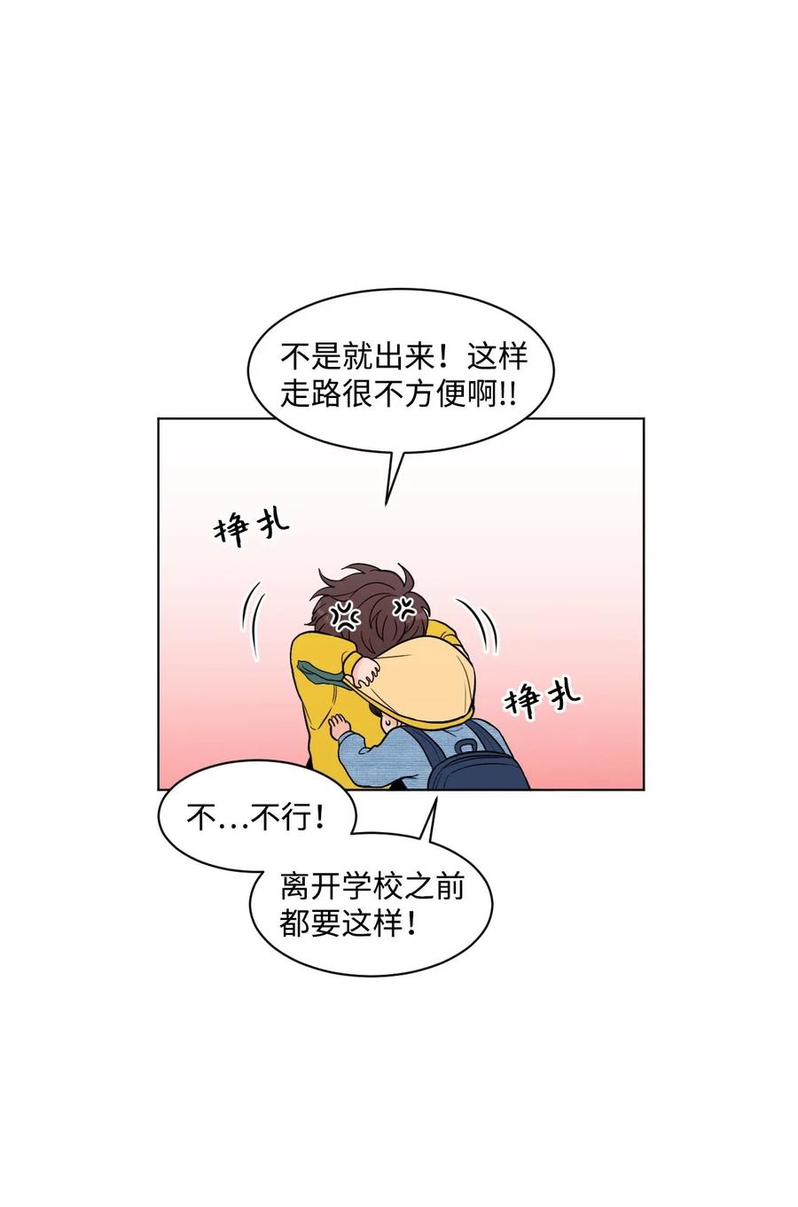 17 囧(1/2)-第17话