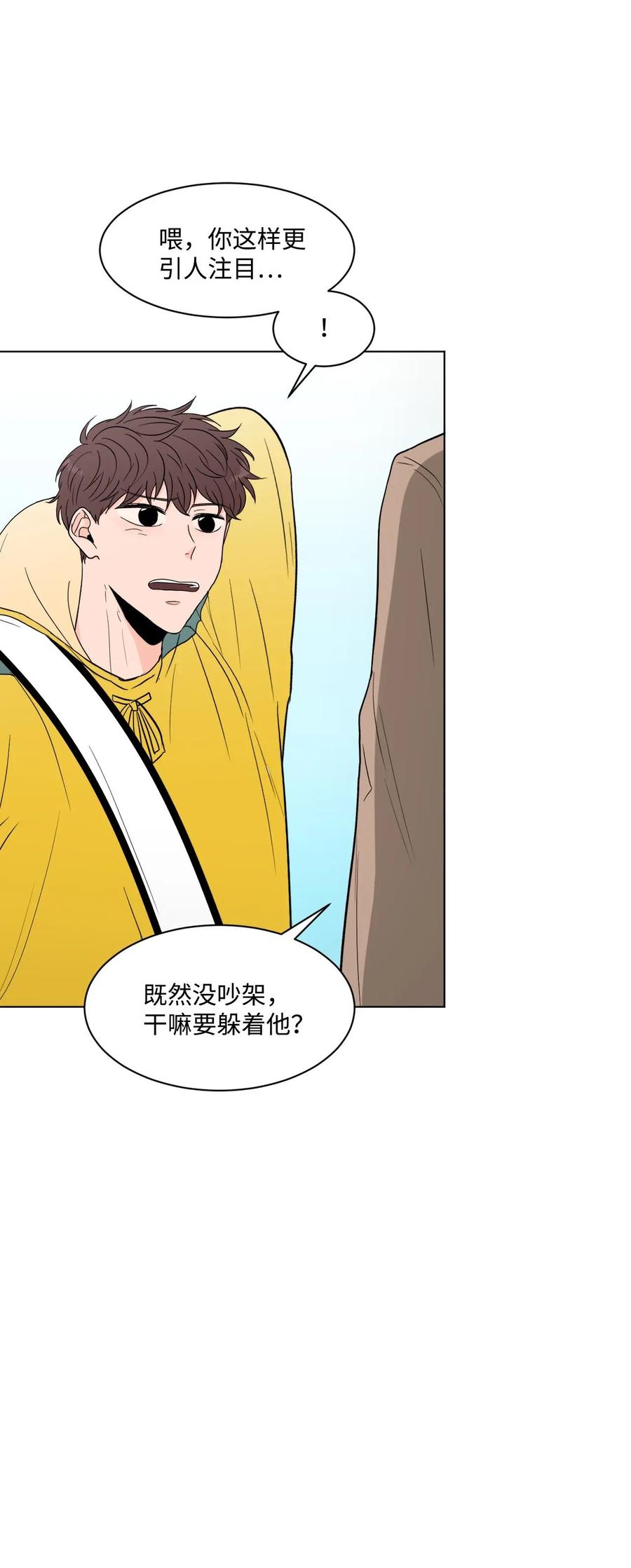 17 囧(1/2)-第17话