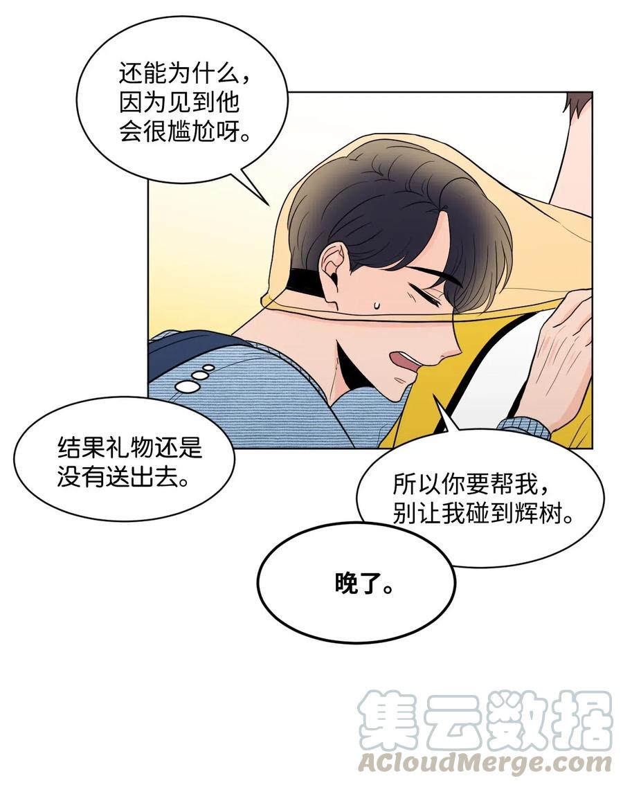 17 囧(1/2)-第17话