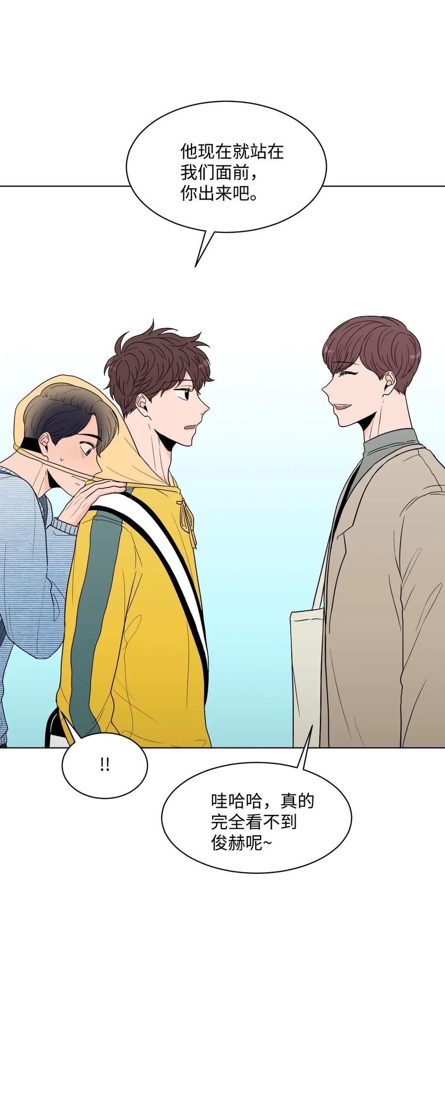 17 囧(1/2)-第17话