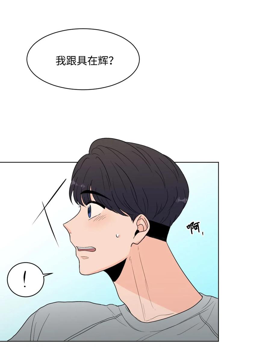 17 囧(1/2)-第17话