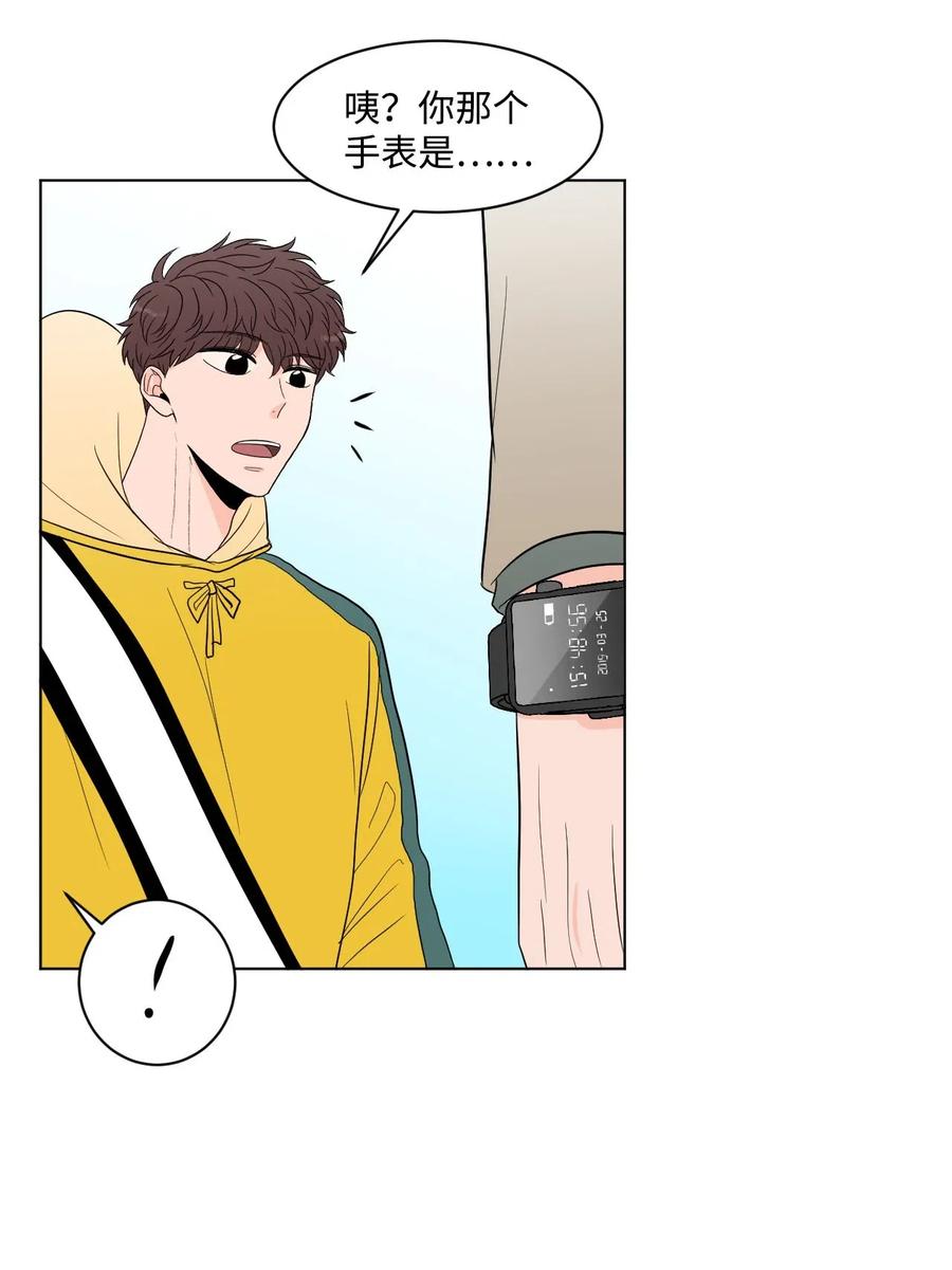 17 囧(1/2)-第17话