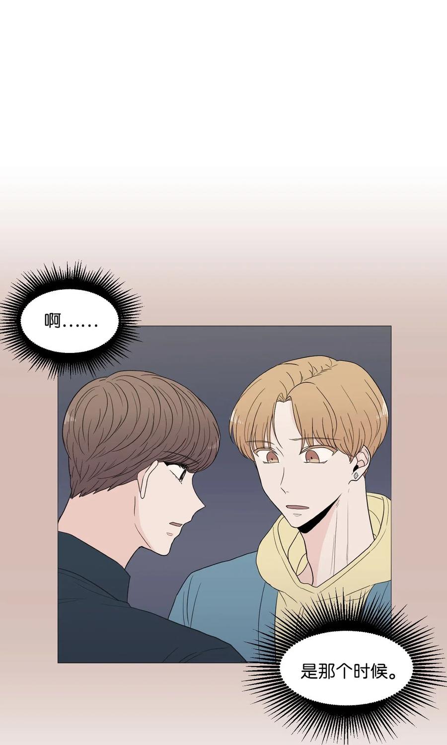 17 囧(1/2)-第17话