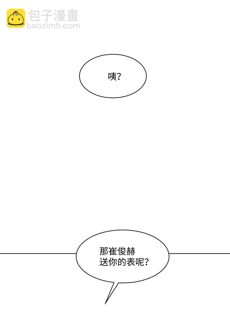 17 囧(1/2)-第17话