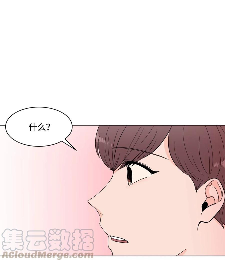 17 囧(1/2)-第17话