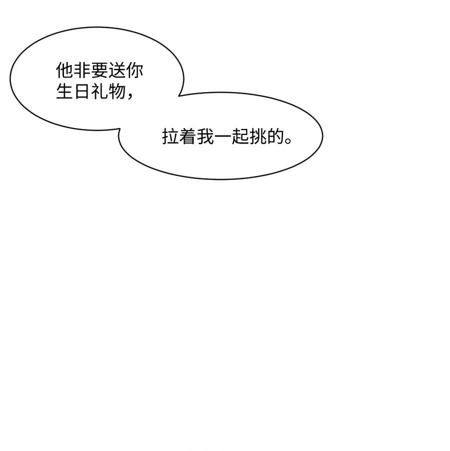 17 囧(1/2)-第17话