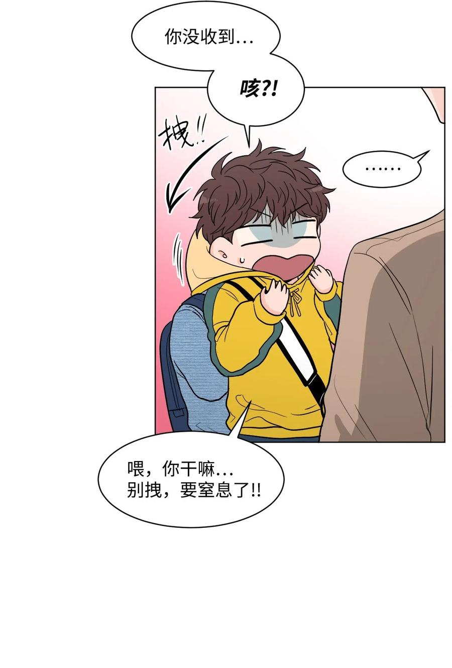 17 囧(1/2)-第17话