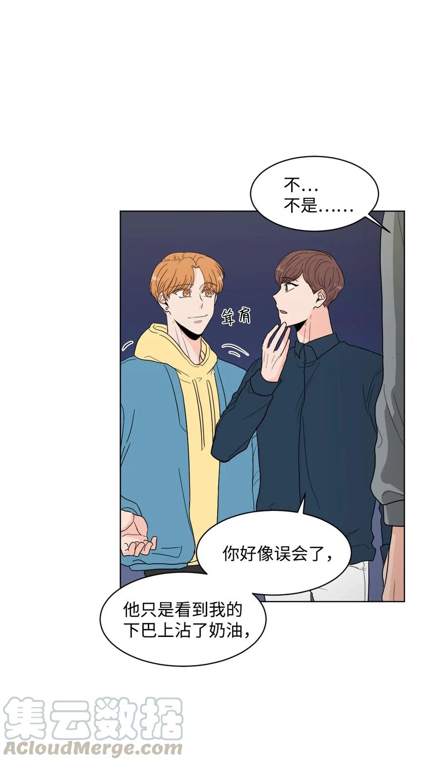 17 囧(1/2)-第17话