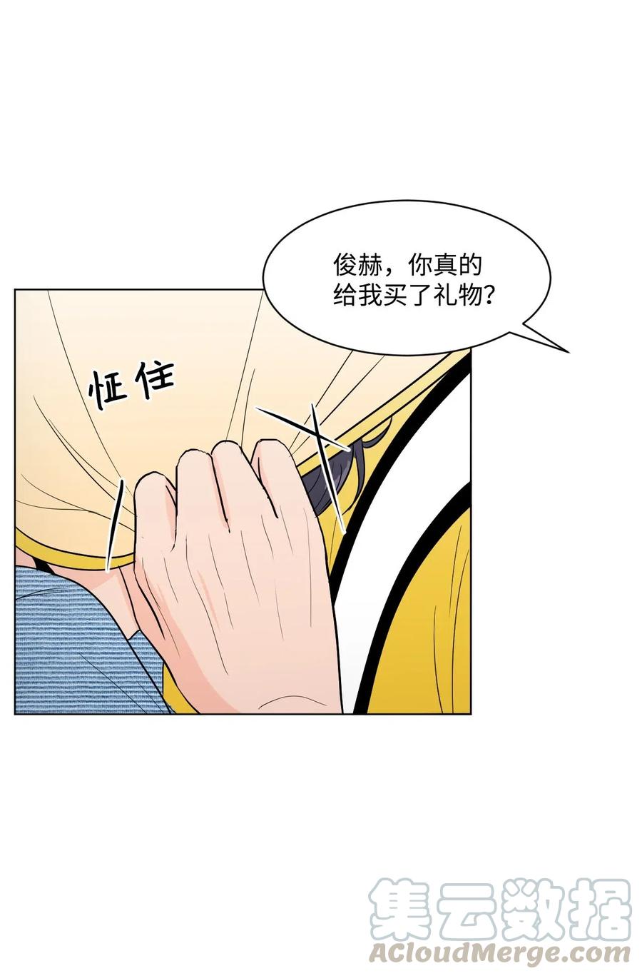 17 囧(1/2)-第17话