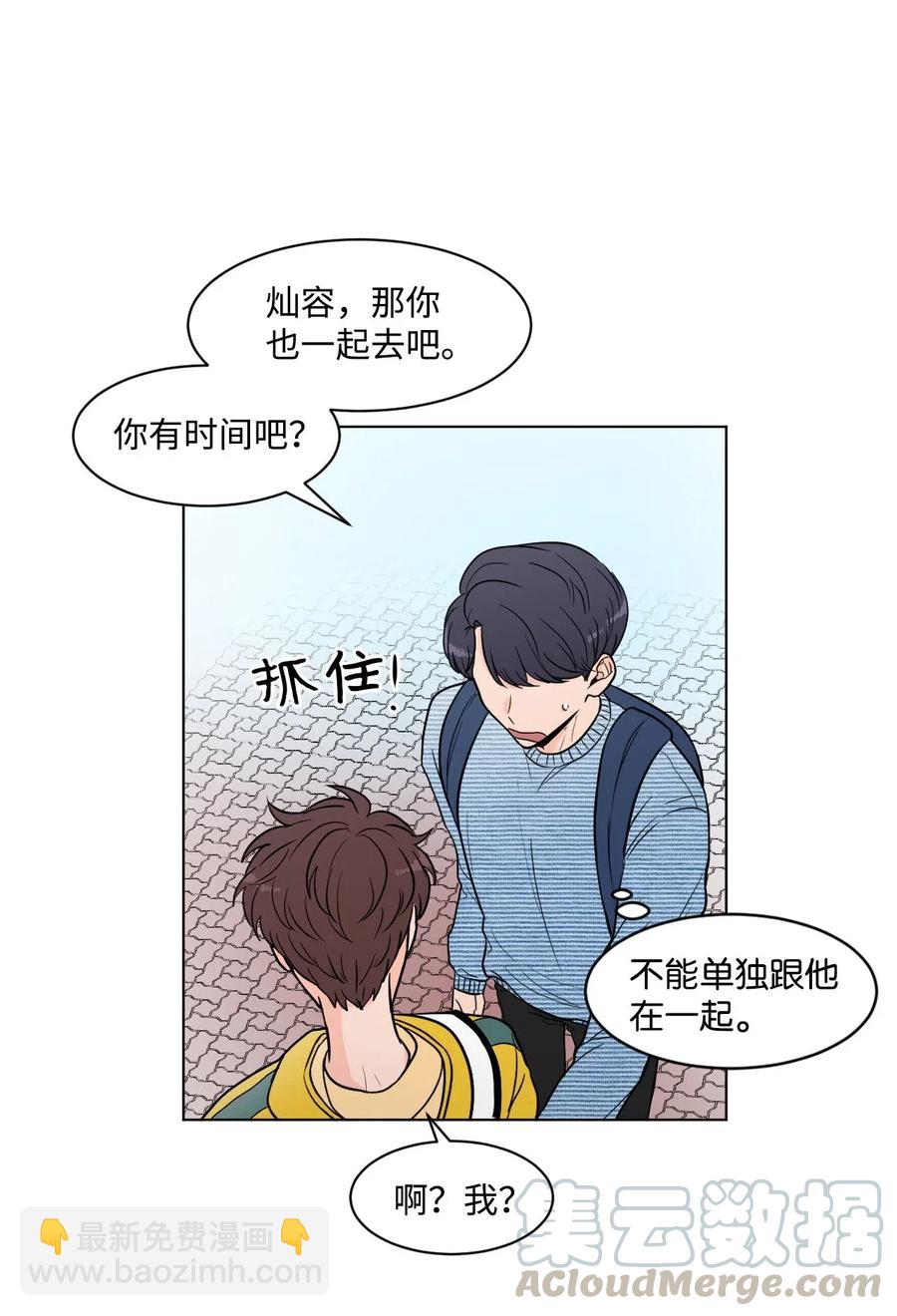 17 囧(1/2)-第17话