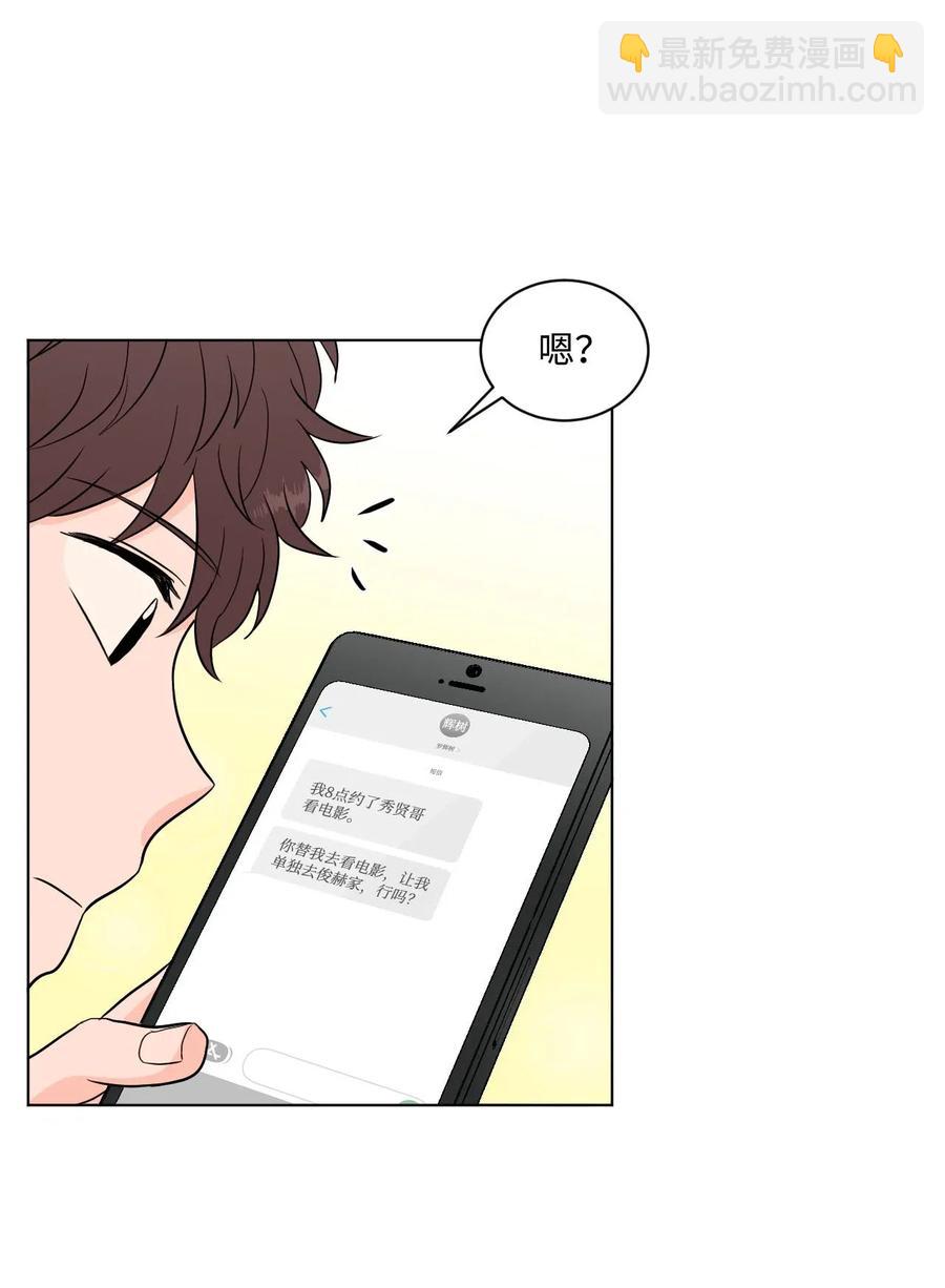 17 囧(1/2)-第17话