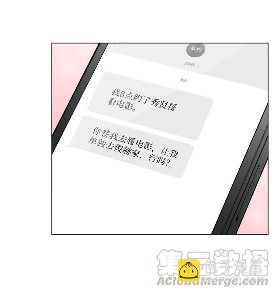 17 囧(1/2)-第17话