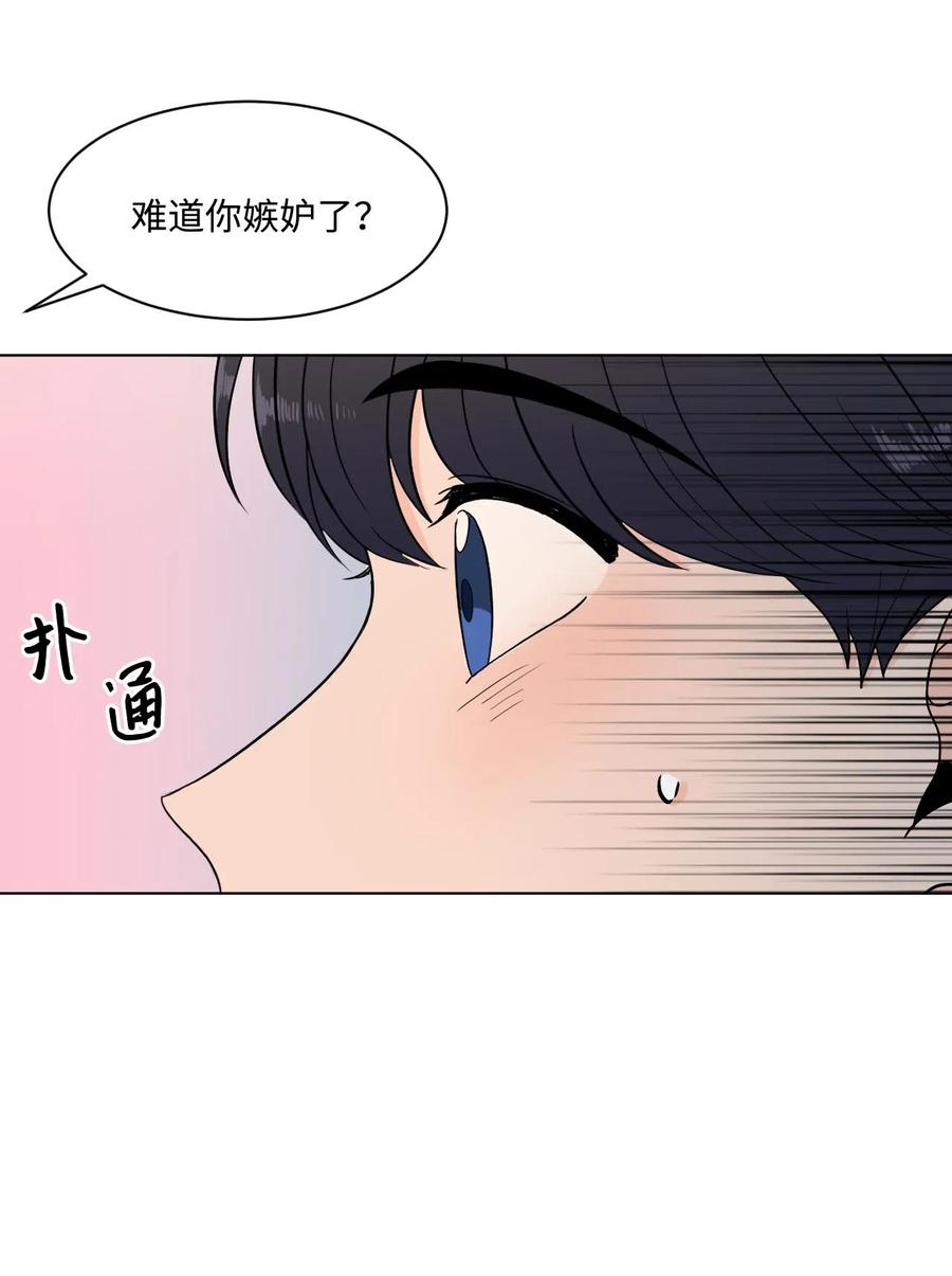 17 囧(1/2)-第17话