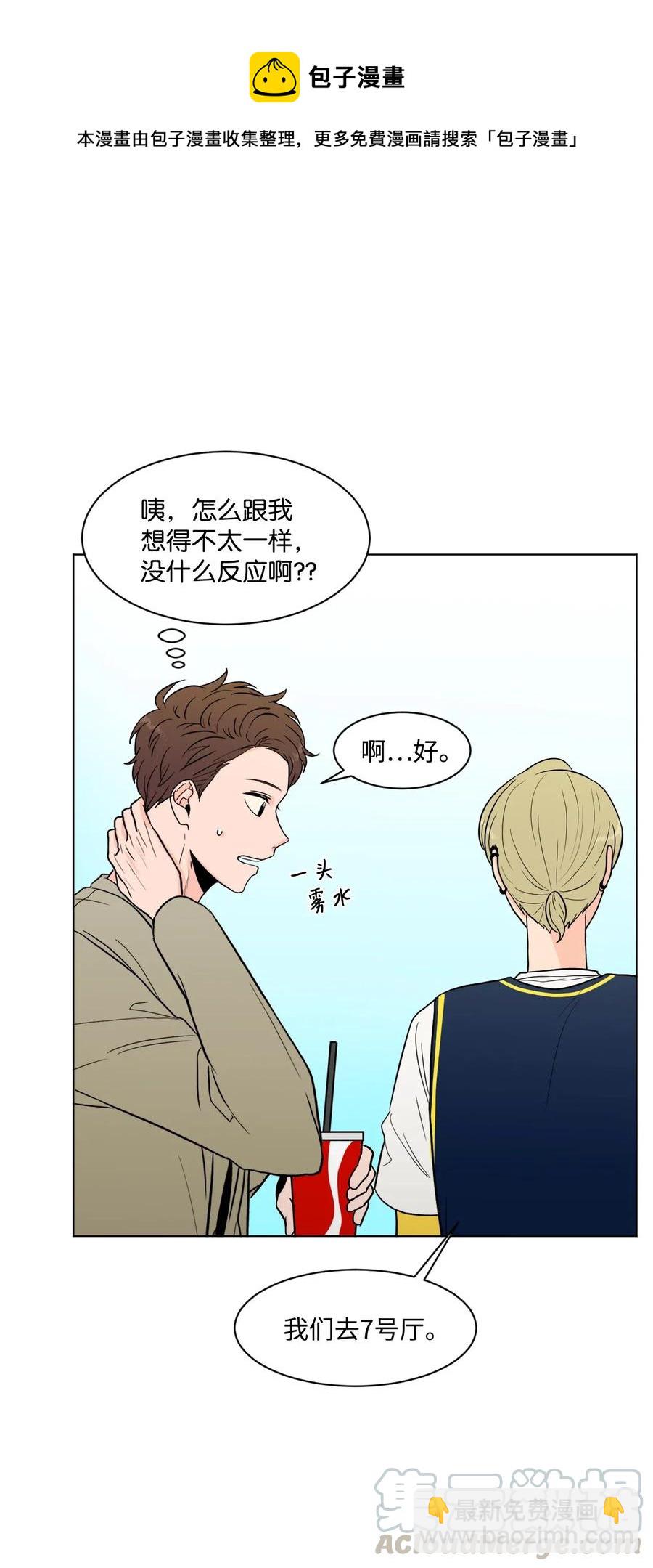 19 交往之前(1/2)-第19话