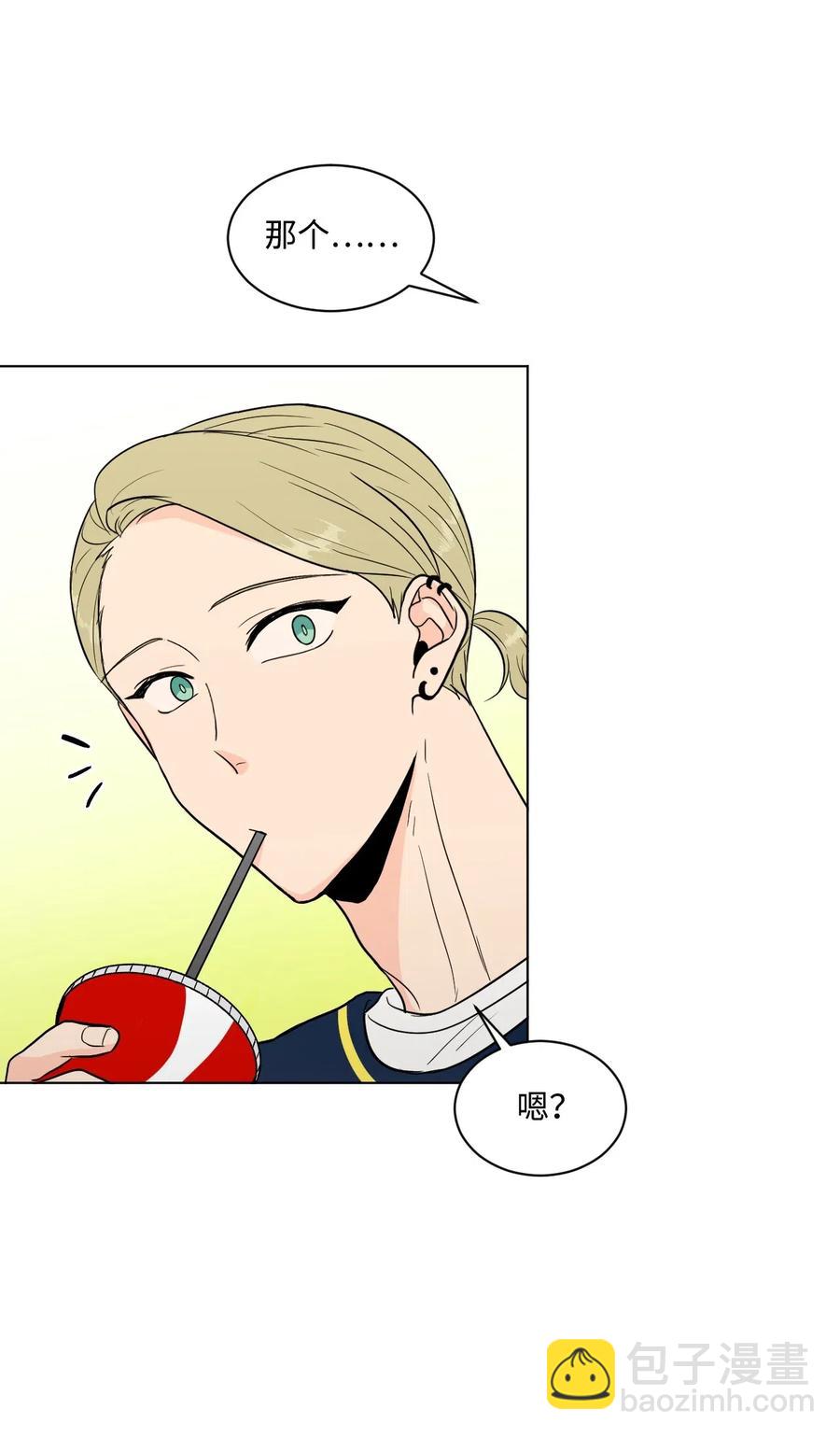 19 交往之前(1/2)-第19话