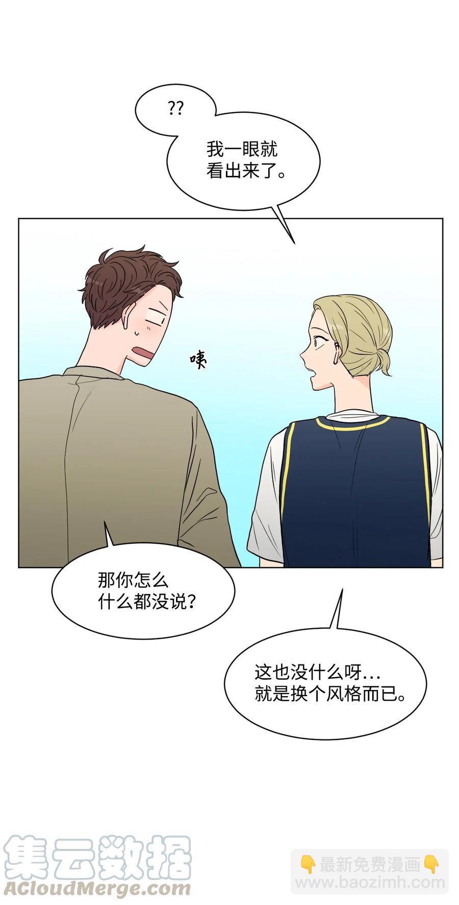 19 交往之前(1/2)-第19话