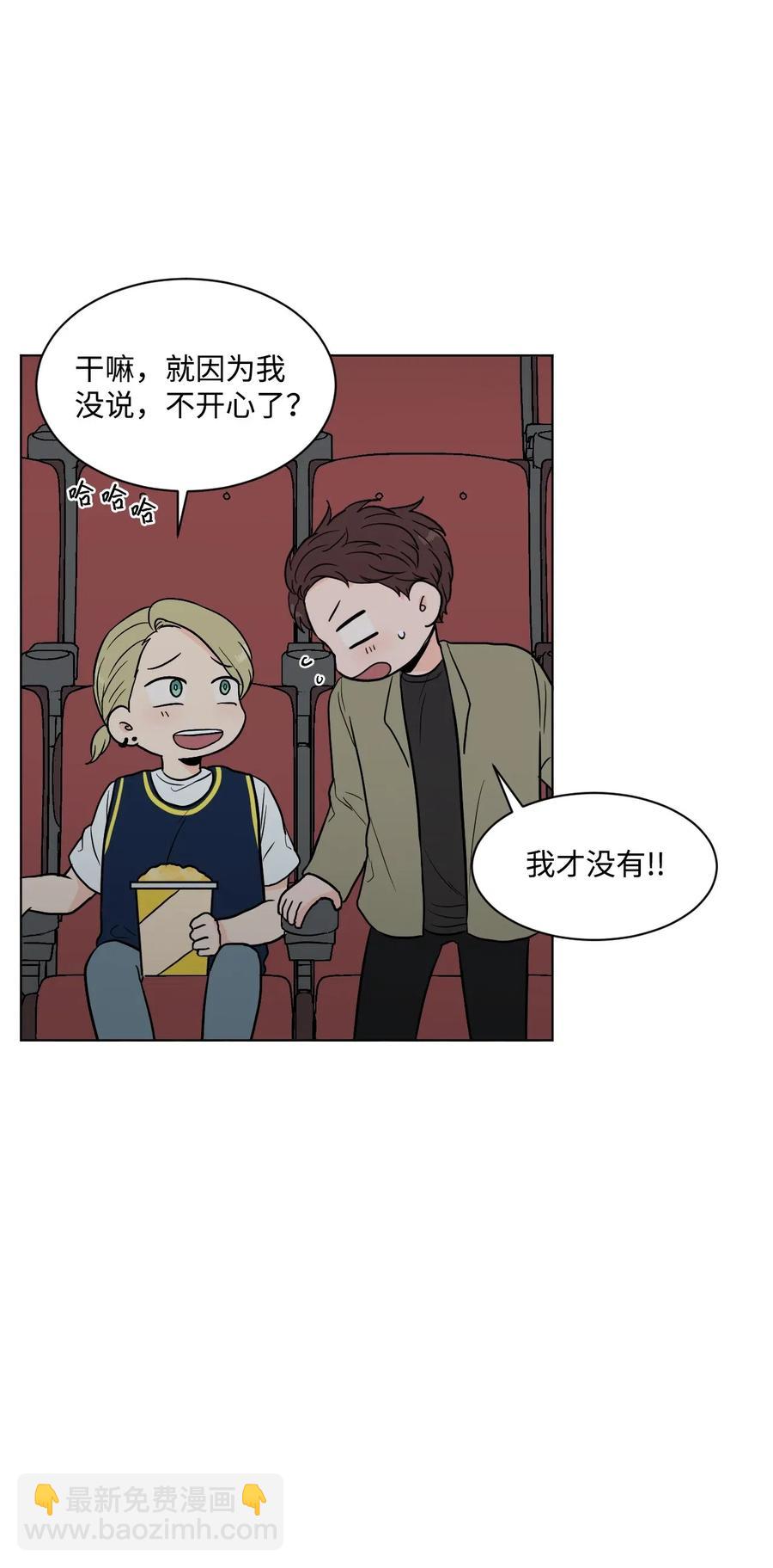 19 交往之前(1/2)-第19话