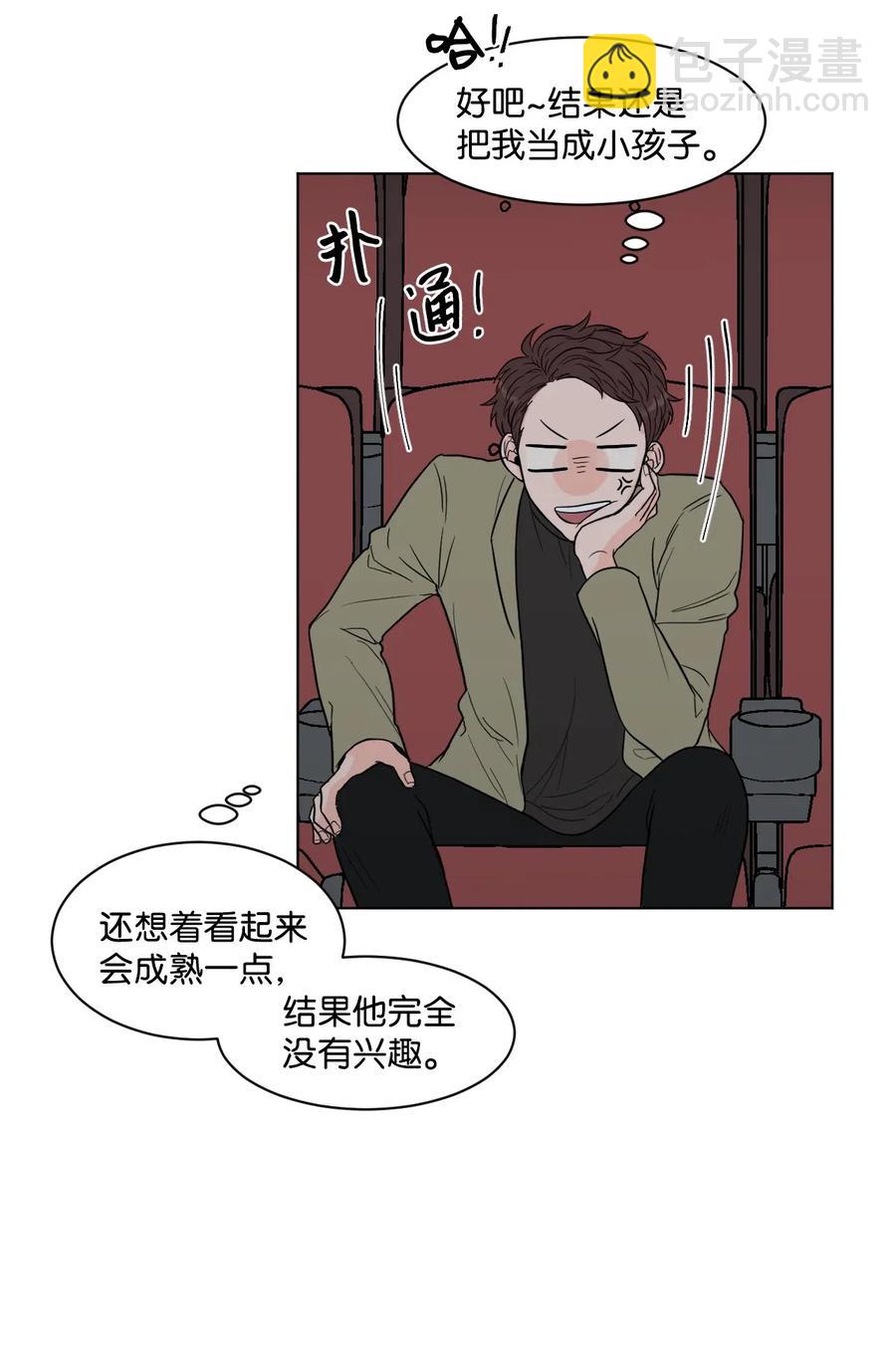 19 交往之前(1/2)-第19话