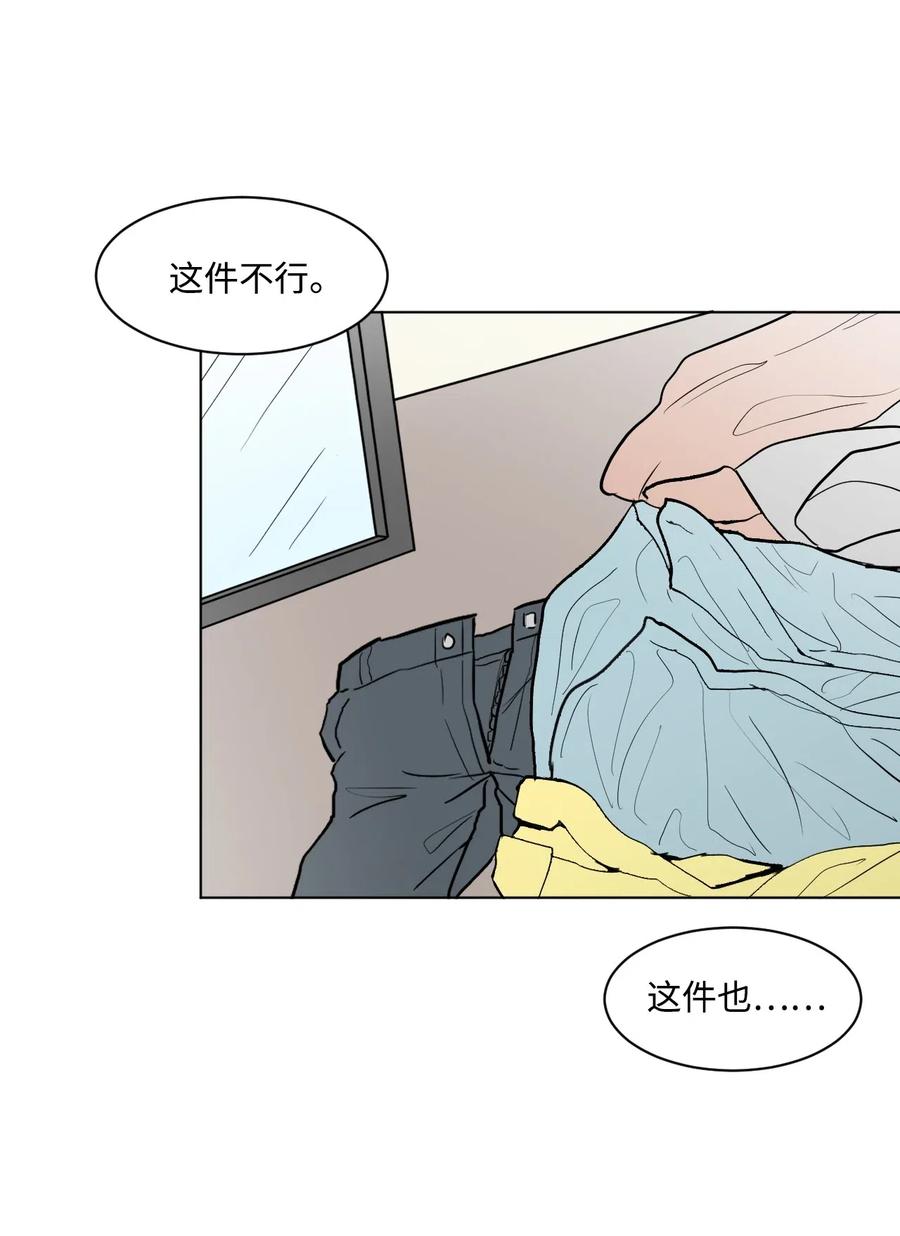 19 交往之前(1/2)-第19话