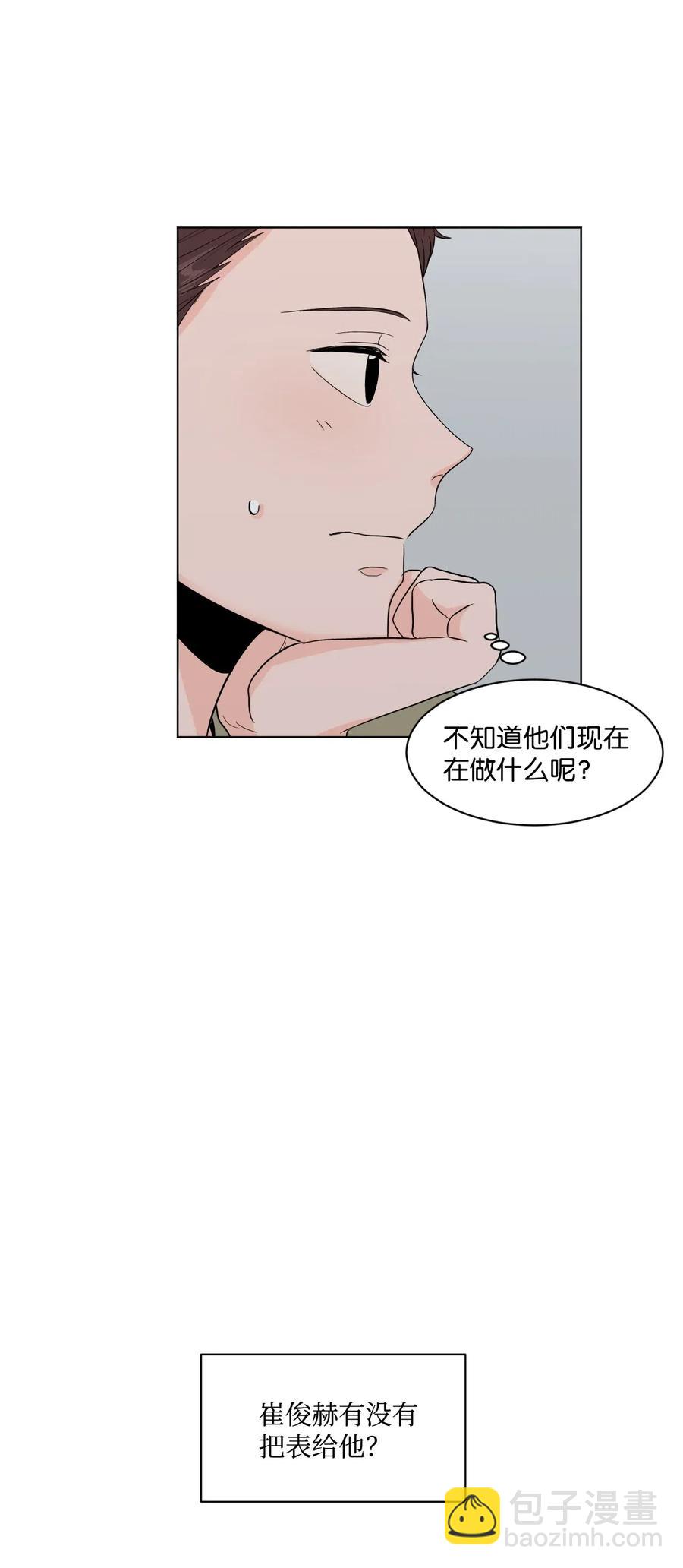 19 交往之前(1/2)-第19话