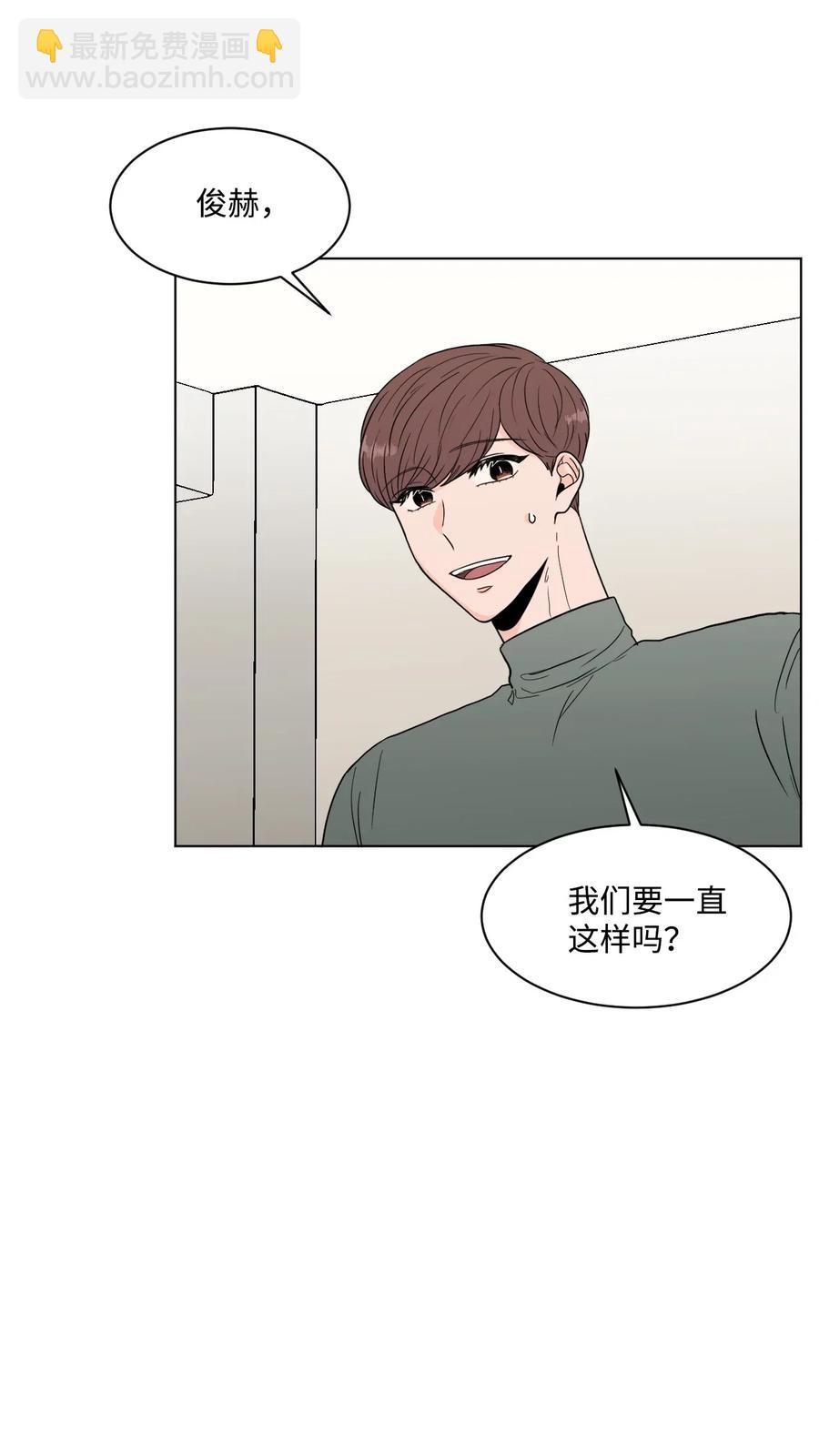 19 交往之前(1/2)-第19话