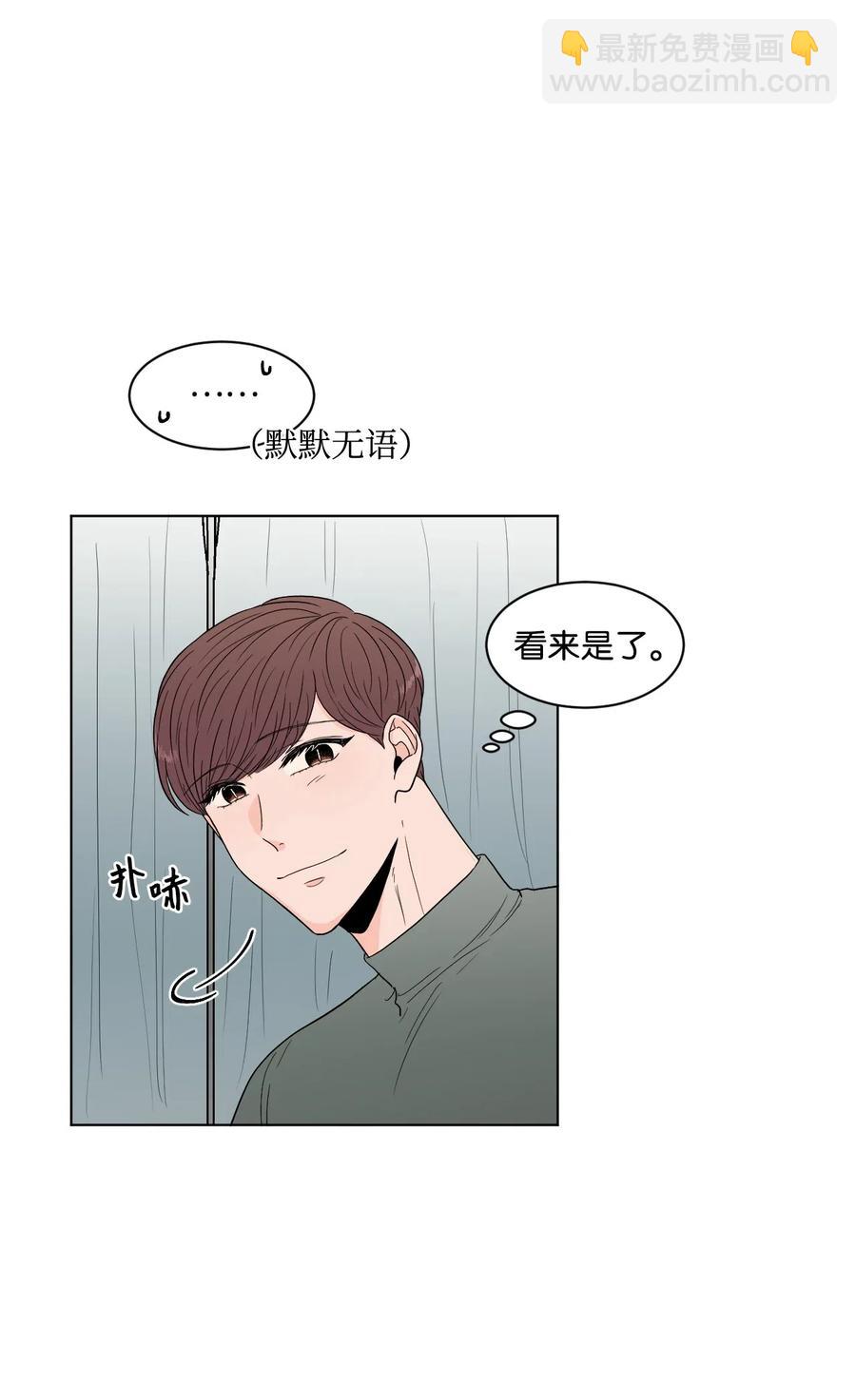 19 交往之前(1/2)-第19话