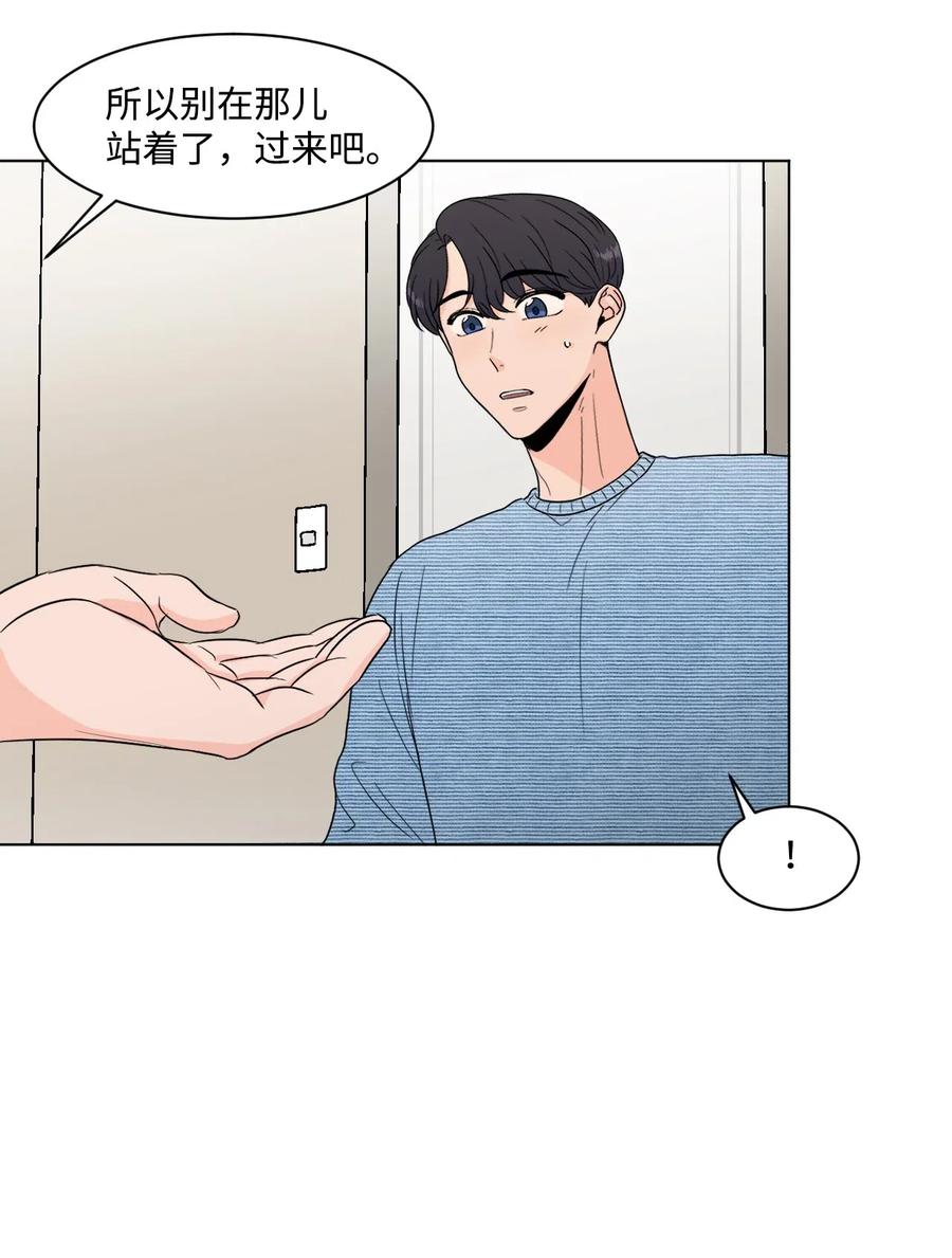 19 交往之前(1/2)-第19话