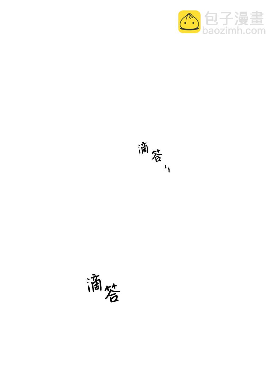 19 交往之前(1/2)-第19话