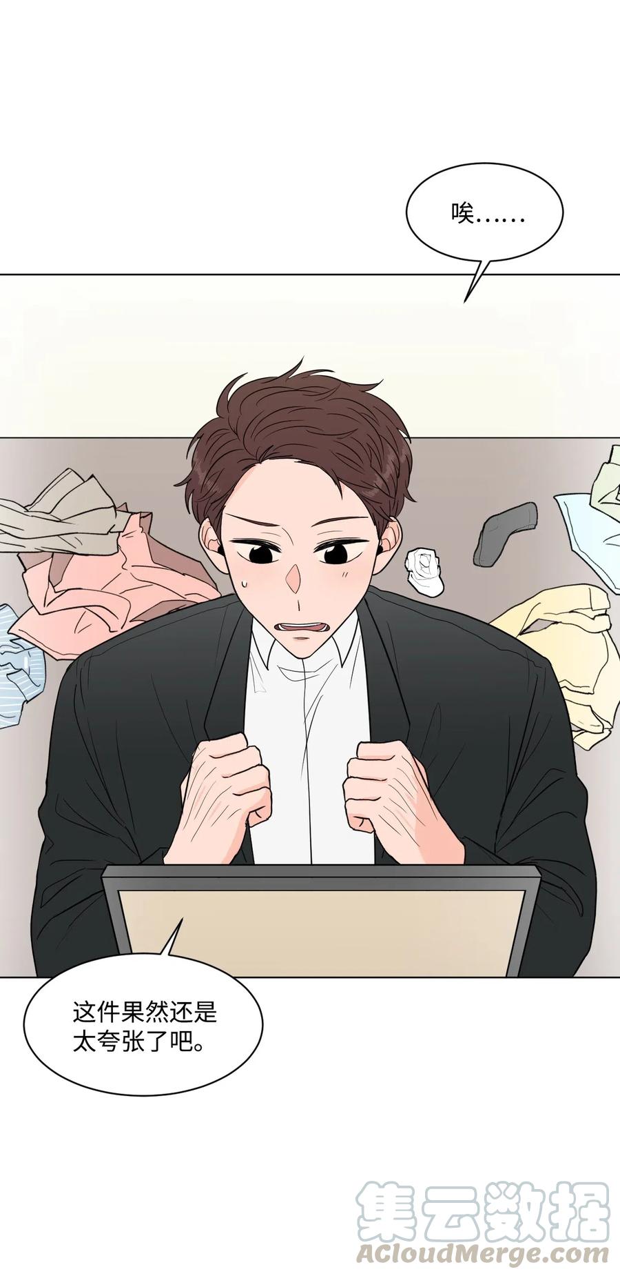 19 交往之前(1/2)-第19话