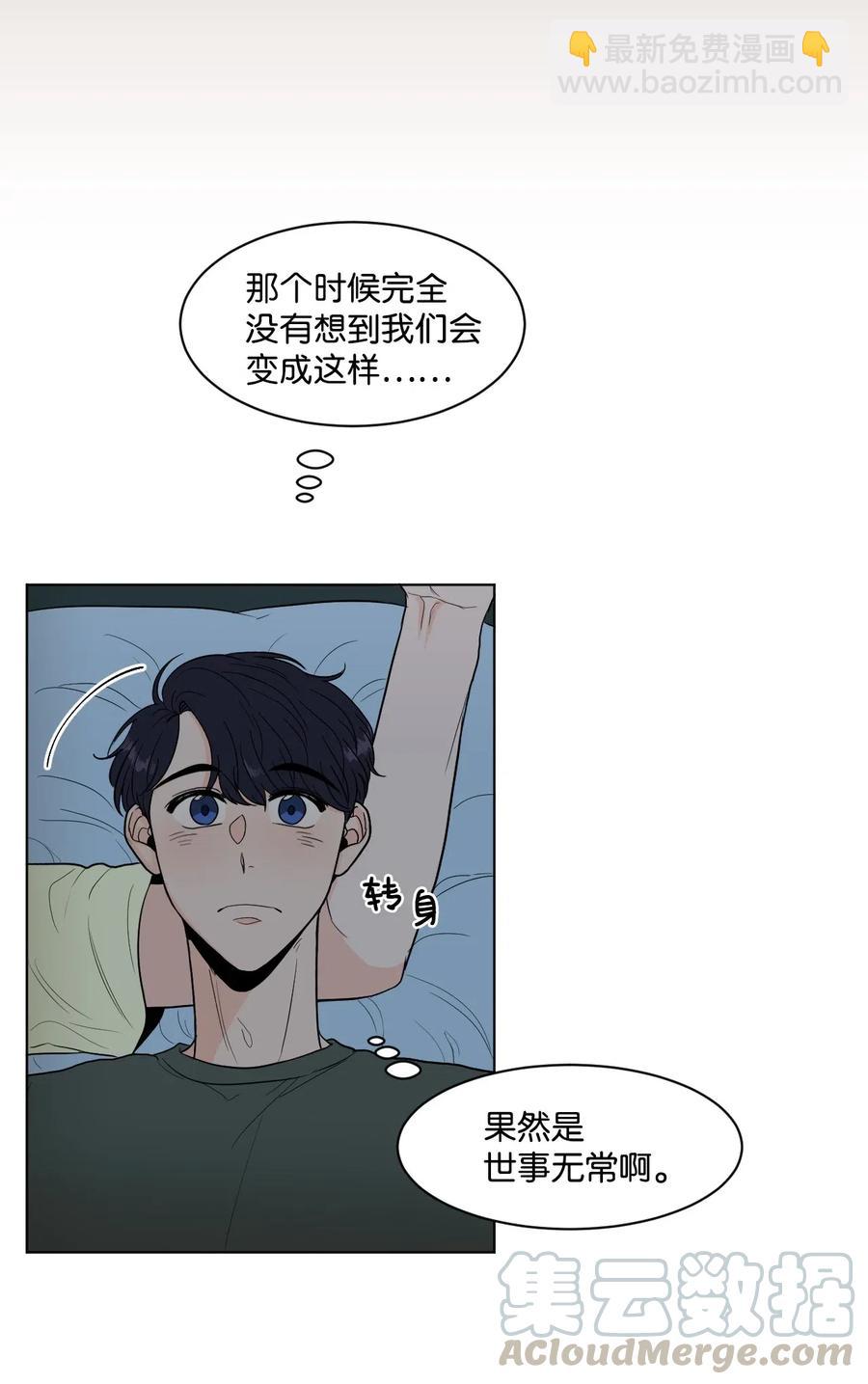 19 交往之前(1/2)-第19话