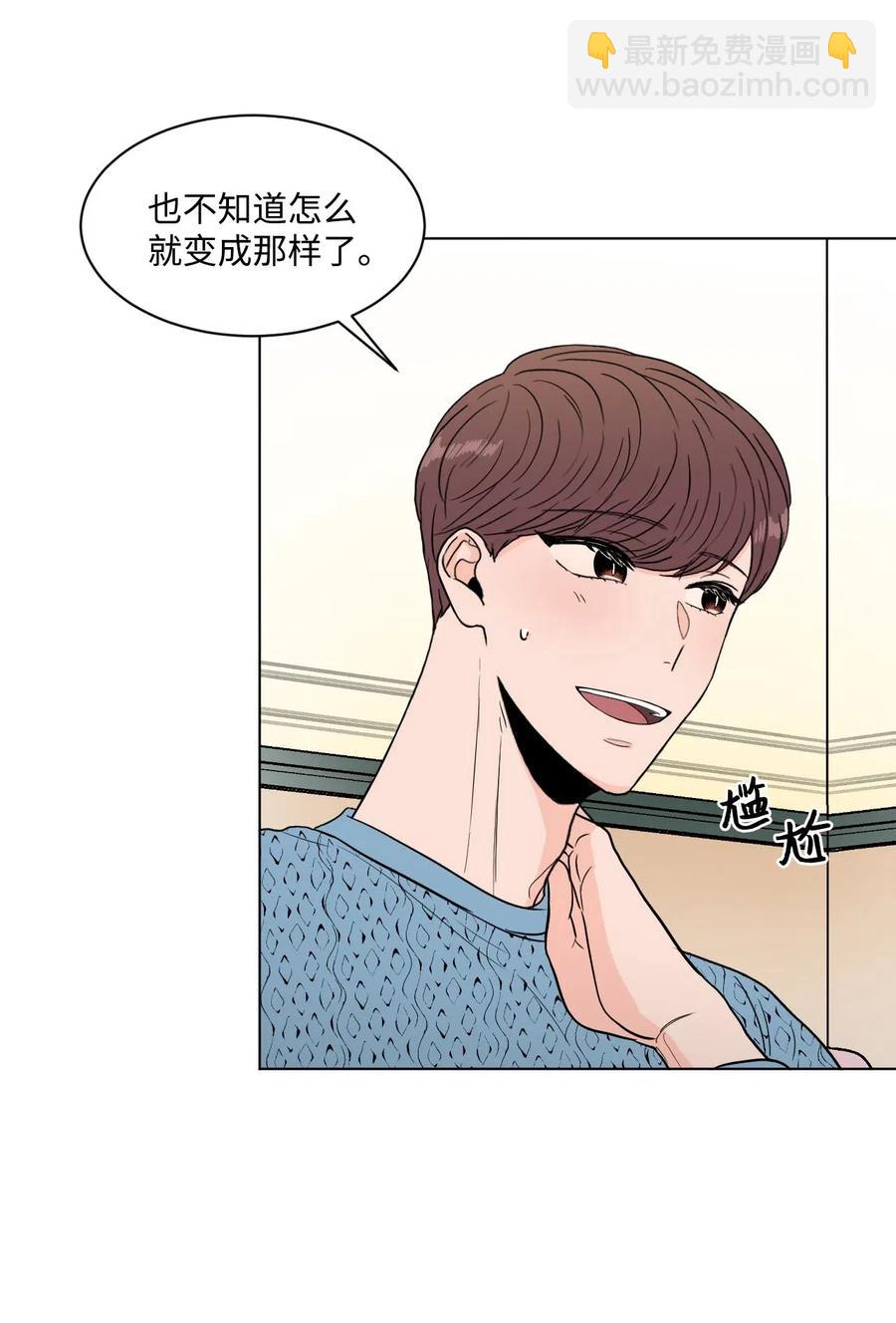 19 交往之前(1/2)-第19话