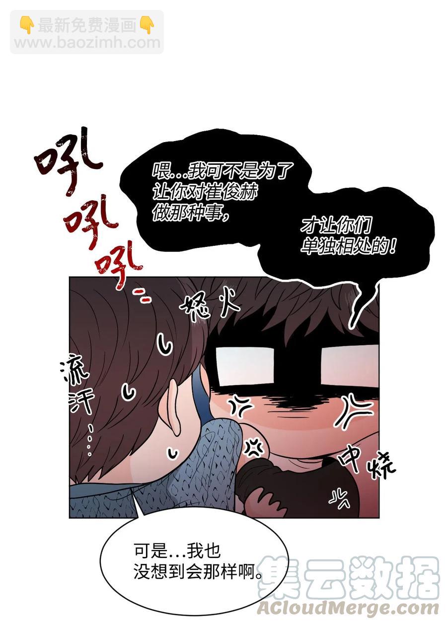 19 交往之前(1/2)-第19话