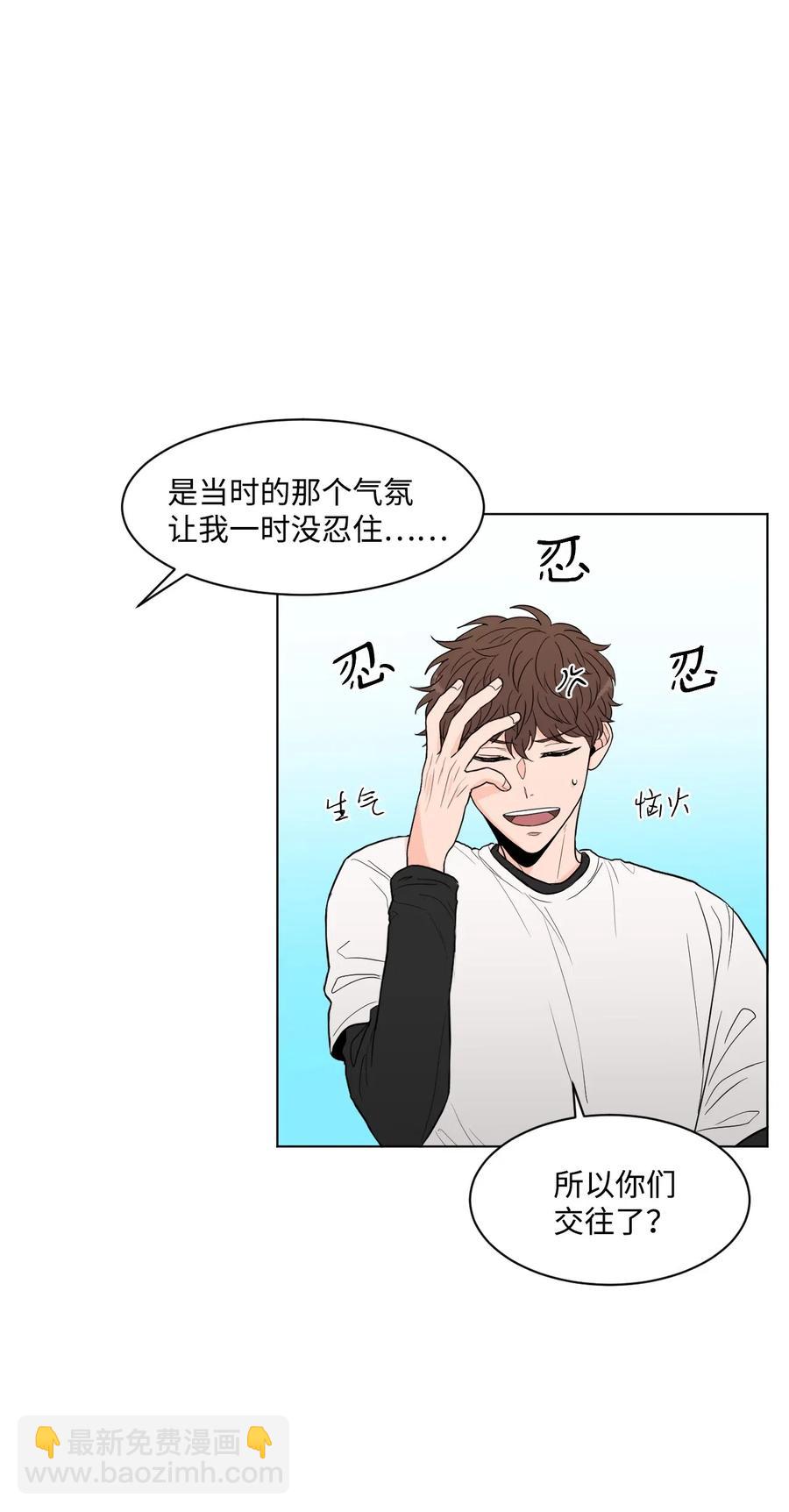 19 交往之前(1/2)-第19话